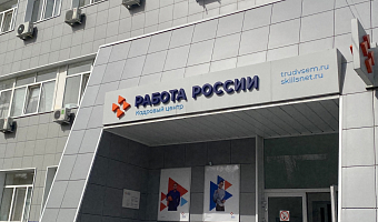 В Туле 30 октября пройдет ярмарка вакансий