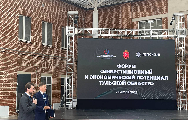 Особую экономическую зону «Узловая» расширят в Тульской области почти на 520 гектаров