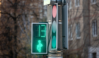 В Туле потратят 45 миллионов рублей на обслуживание и установку светофоров