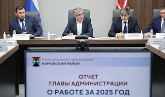 В Плавске планируют построить модульный зал единоборств