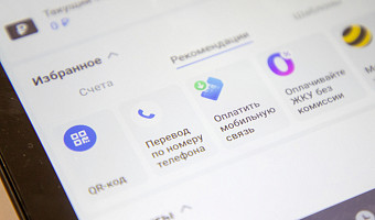 Туляков предупредили о росте цен на обслуживание банковских карт