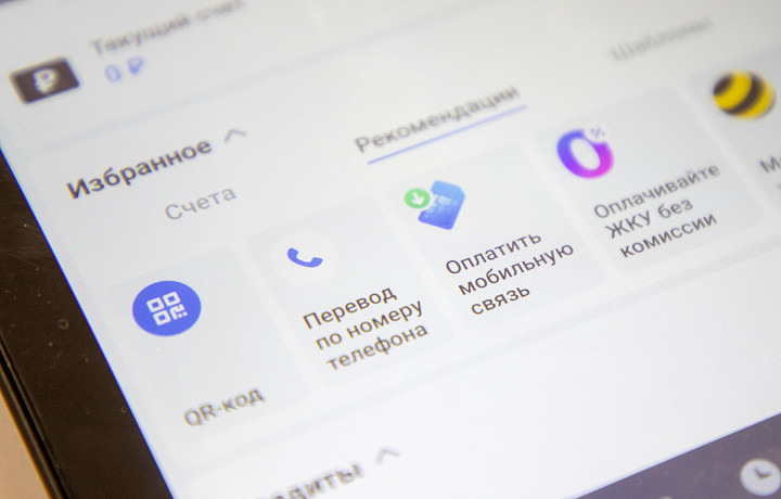 Туляков предупредили о росте цен на обслуживание банковских карт