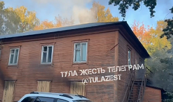 В тульском Мясново произошел пожар в нежилом доме