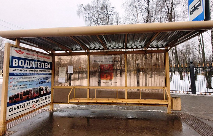 Остановки в Туле продолжают приводить в порядок