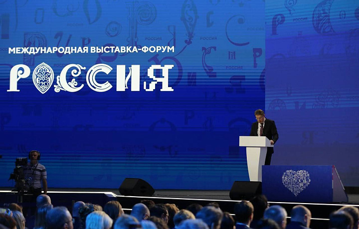 Проекты по развитию туристического потенциала Тульской области защитили в Сколково