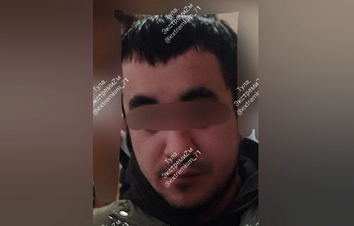 Туляка оштрафовали за экстремистскую символику на аватарке в соцсетях