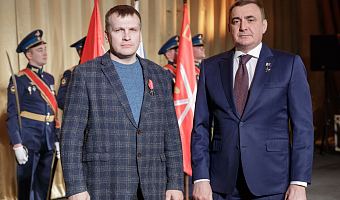 Алексей Дюмин наградил медалями ефремовцев, помогавших спасать людей при взрыве газа в пятиэтажке