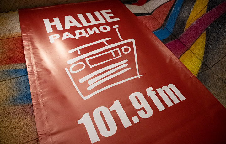 «Мультимедиа Холдинг» прокомментировал фейки о продаже активов