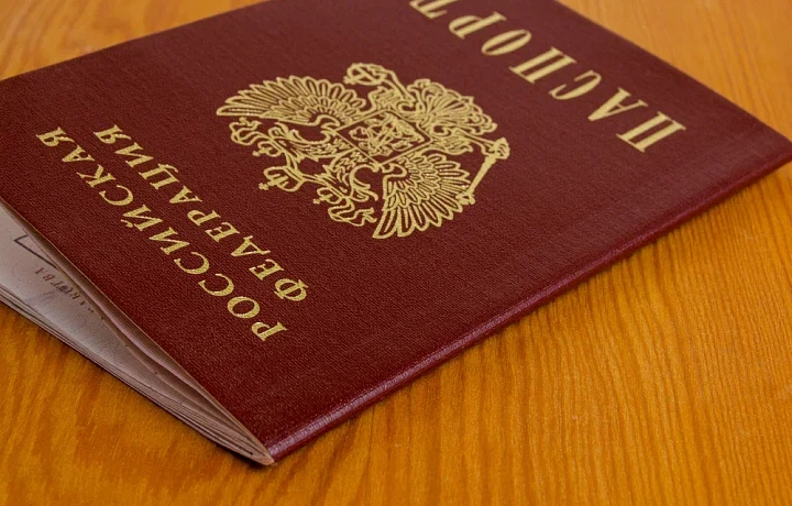 За два года в Тульской области получили гражданство 865 граждан Армении