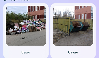 Тулякам назвали муниципалитеты, решившие за неделю больше всего проблем жителей