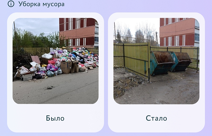 Тулякам назвали муниципалитеты, решившие за неделю больше всего проблем жителей