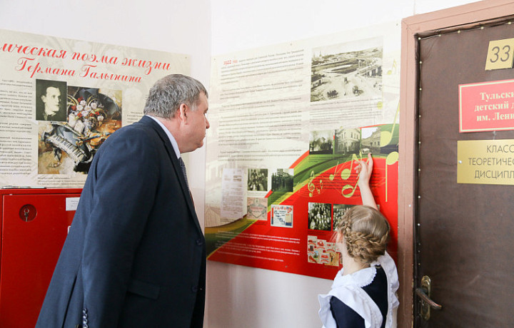 Илья Беспалов посетил тульскую ДШИ имени Галынина
