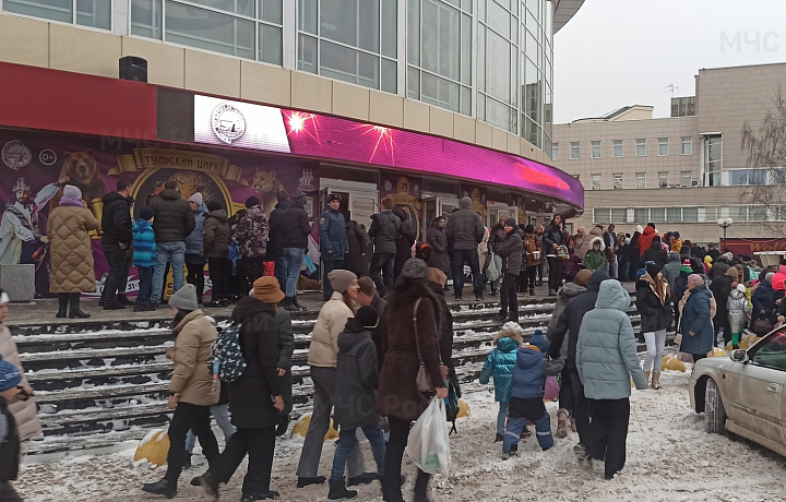 В Тульском цирке спасатели провели учебную эвакуацию