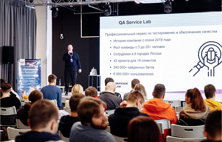 13 апреля в Туле пройдет конференция «Старт в IT»