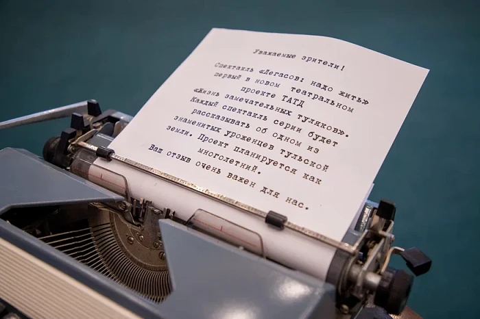 Из сухих фактов создать живую историю – драматург и режиссер о спектакле «Легасов: надо жить»