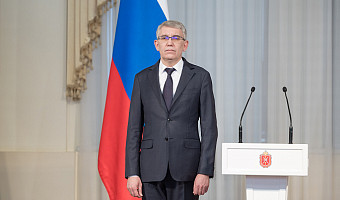 Губернатор Миляев вошёл в топ-10 самых упоминаемых глав регионов России