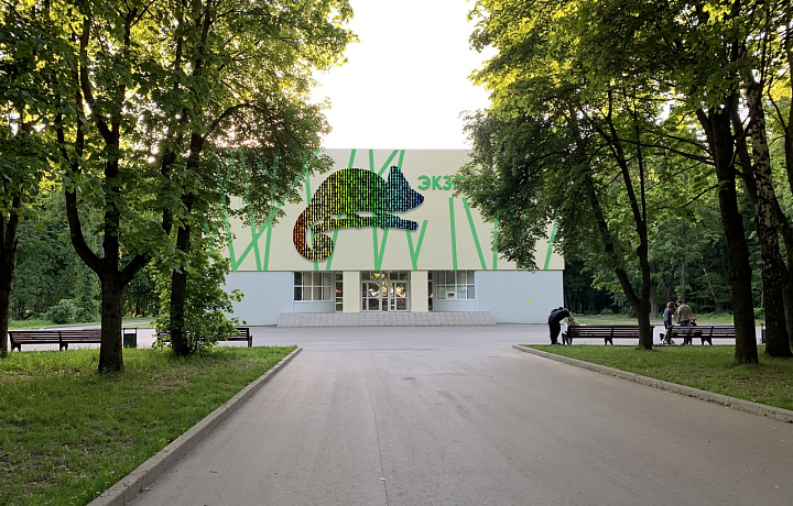 Тульский экзотариум 20 и 21 мая проведет «День климата» и «Ночь музеев»