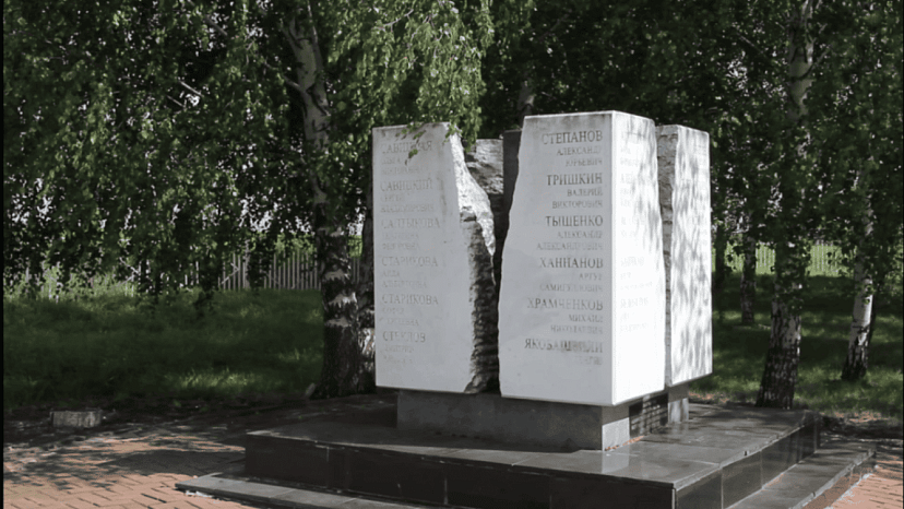 22 года прошло с момента авиакатастрофы в селе Бучалки Тульской области  | ТСН24