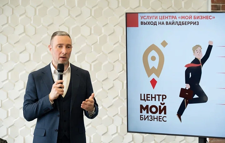 Объем продаж тульских товаров на маркетплейсах вырос на 93% в 2023 году