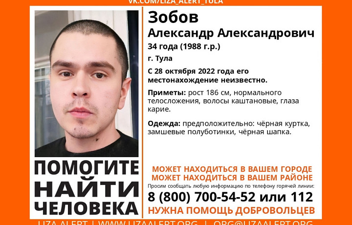 ﻿Пропавшего 34-летнего жителя Тулы нашли погибшим