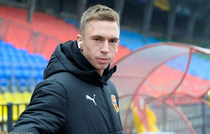 Белорусский полузащитник тульского «Арсенала» Макаров: У вас водят пожестче