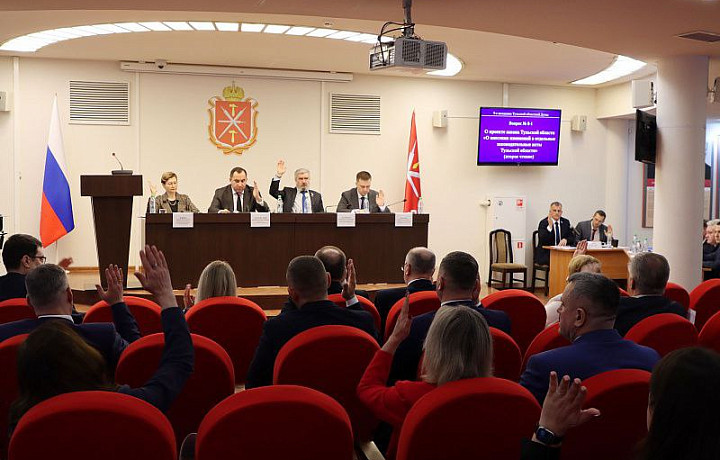 Депутаты Тульской областной Думы изменили условия получения единовременной выплаты при рождении ребёнка