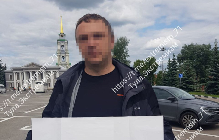 Фермера из Кимовска Тульской области оштрафовали за дискредитацию ВС РФ