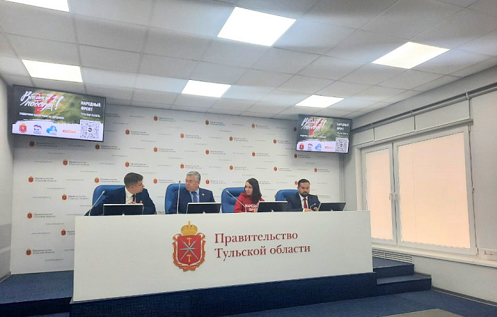 В Тульской области запустили проект «Все для победы71» в поддержку военных и их семей
