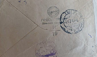 «Я хоть этим буду доволен, что вы там свое кушаете»: фронтовые письма туляка Ивана Ульянова жене