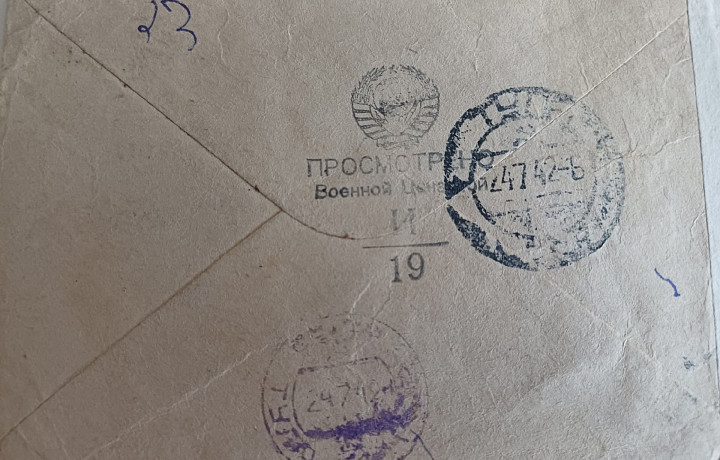 «Я хоть этим буду доволен, что вы там свое кушаете»: фронтовые письма туляка Ивана Ульянова жене