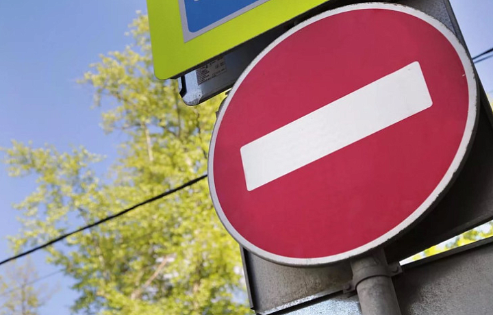 С 10 по 12 октября на площадях Ленина и Победы в Туле ограничат остановку, стоянку и движение авто