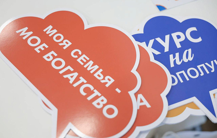 Тульский опыт по поддержке семьи и детей признали лучшим
