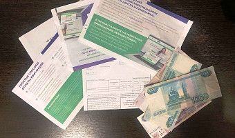 В Тульской области почти на 10% выросли цены на коммуналку