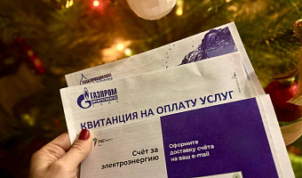 Что выросло, то выросло: как изменятся платежи за ЖКХ в Тульской области в 2026 году