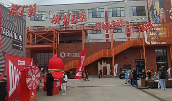 Фестиваль «ОКТАВА-8» в Туле: креативные индустрии, ремёсла и «вкус детства»