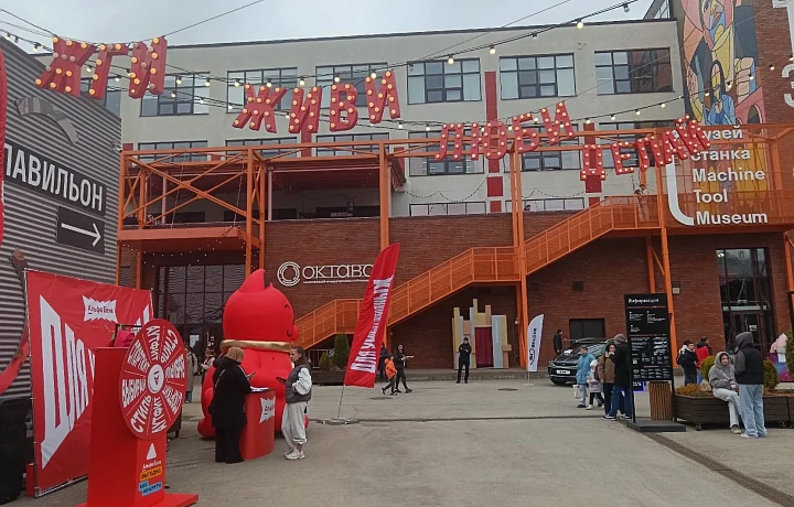 Фестиваль «ОКТАВА-8» в Туле: креативные индустрии, ремёсла и «вкус детства»