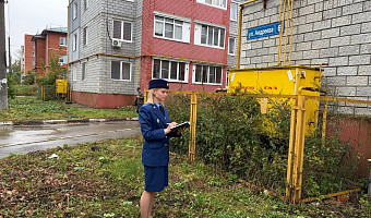 Прокуратура обязала администрацию Узловой обезопасить газовое оборудование