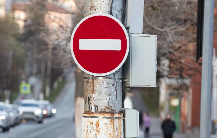 Какие улицы Тулы закроют для движения 10 сентября в День Города 2022 – карта