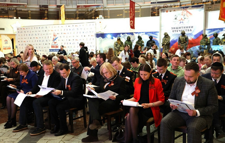 Алексей Эрк и депутаты Тульской городской Думы написали «Диктант Победы»