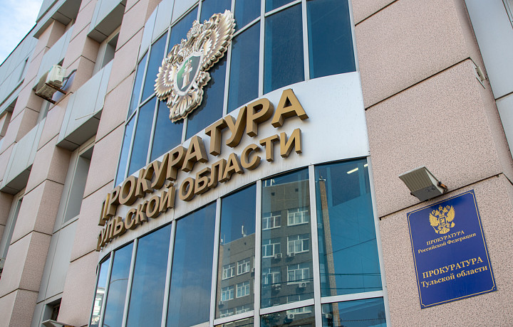 В Туле прокуратура поймала СНТ на нарушении требований к добыче подземных вод