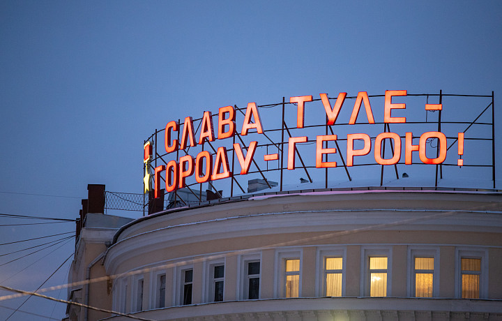 Не все герои носят плащи: как туляки проявили себя в 2023-м году