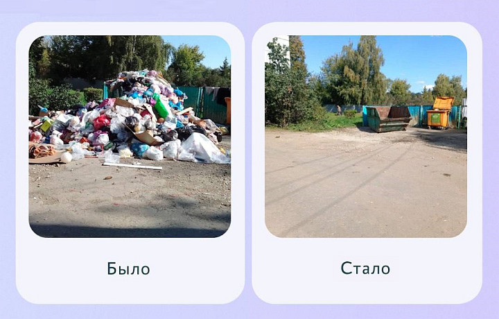 Туляки решили больше 800 проблем при помощи портала «Открытый регион 71»