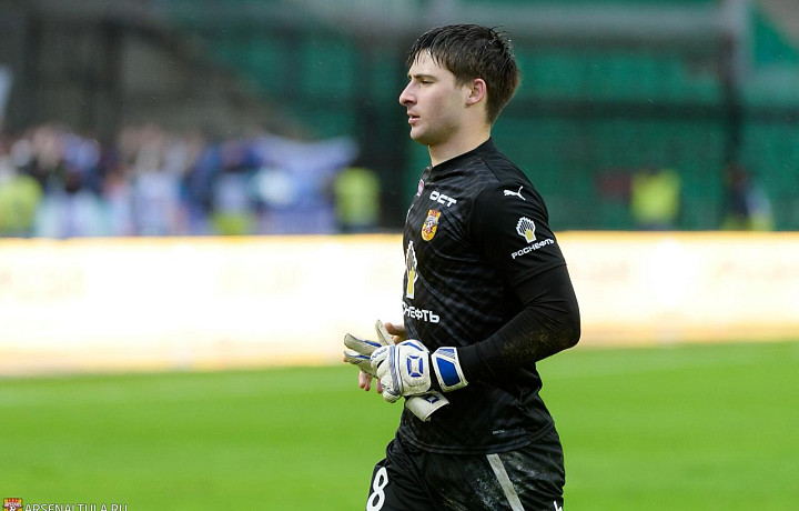 Голкипер тульского «Арсенала» Михаил Цулая получил вызов в молодежную сборную России