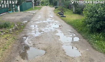 Жители Ефремова жалуются на разбитые дороги уже два года, но ремонт только переносят