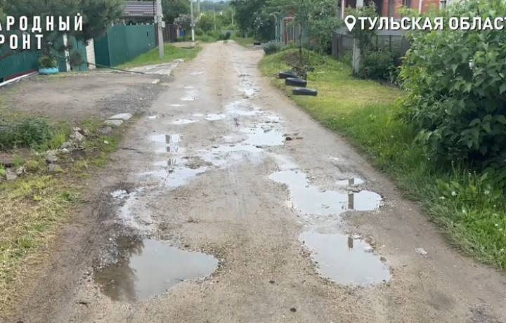 Жители Ефремова жалуются на разбитые дороги уже два года, но ремонт только переносят
