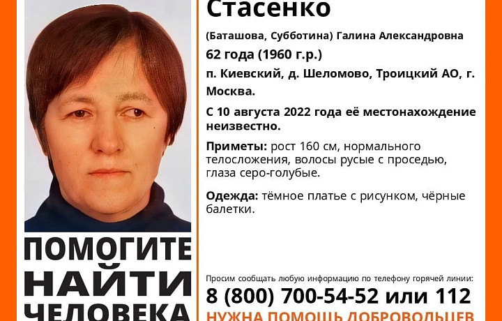 В Тульской области снова пропала 62-летняя женщина