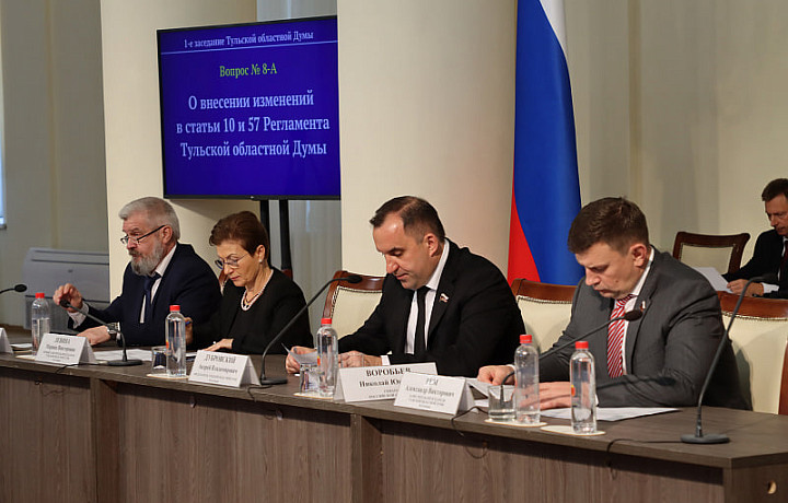 Председатель Тульской областной Думы Андрей Дубровский: «Будем работать плотно с правительством и жителями»