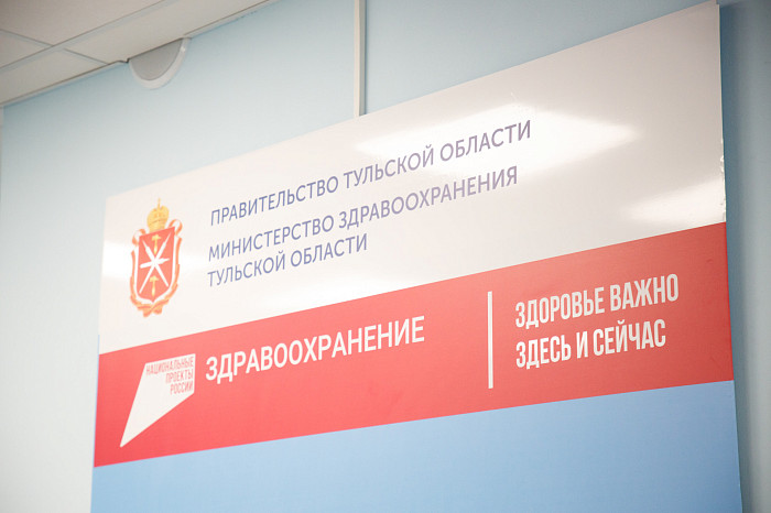 Первый пункт диспансеризации открылся в торговом центре «Гостиный двор» в Туле