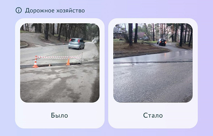 Туляки на прошлой неделе решили более 760 проблем через «Открытый регион 71»