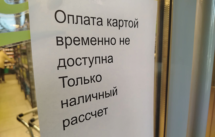 В Туле 3 апреля не работают терминалы оплаты «Сбера»